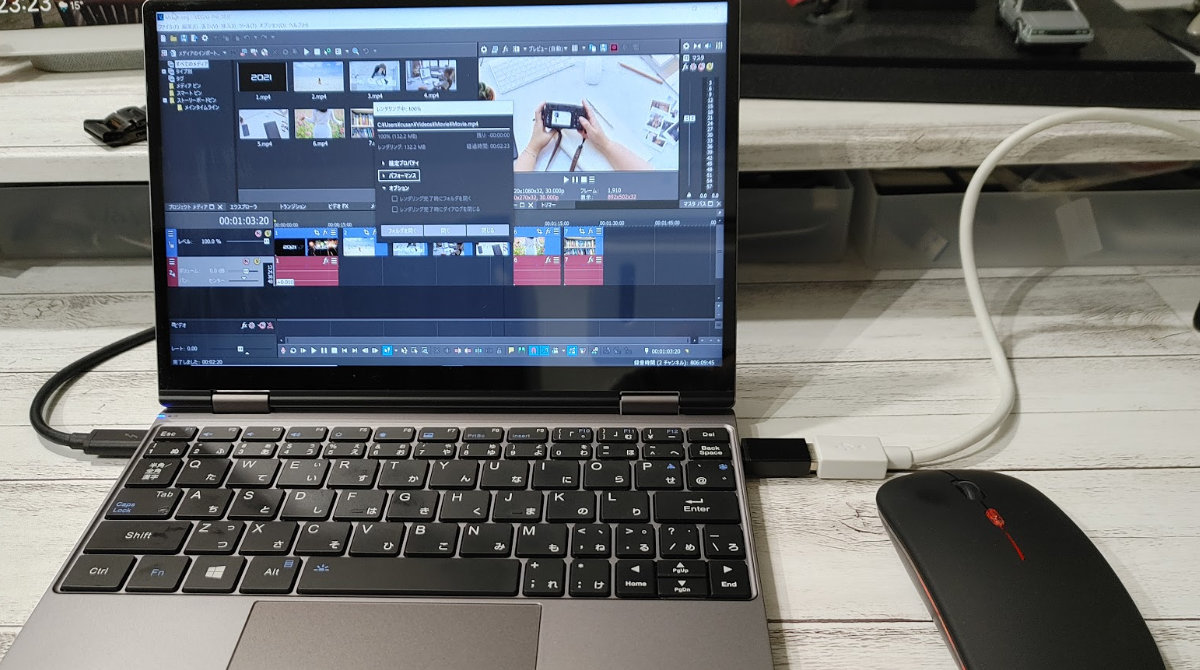 VEGAS Proでの動画編集方法