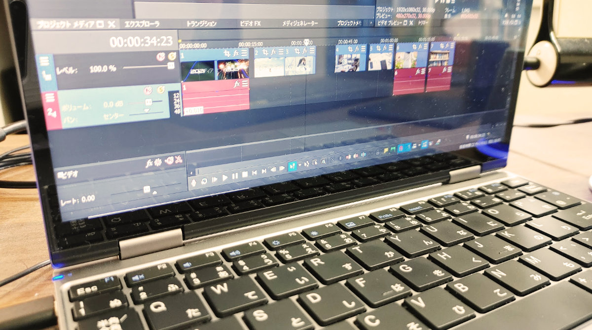 VEGAS Proでトランジョンを入れる方法